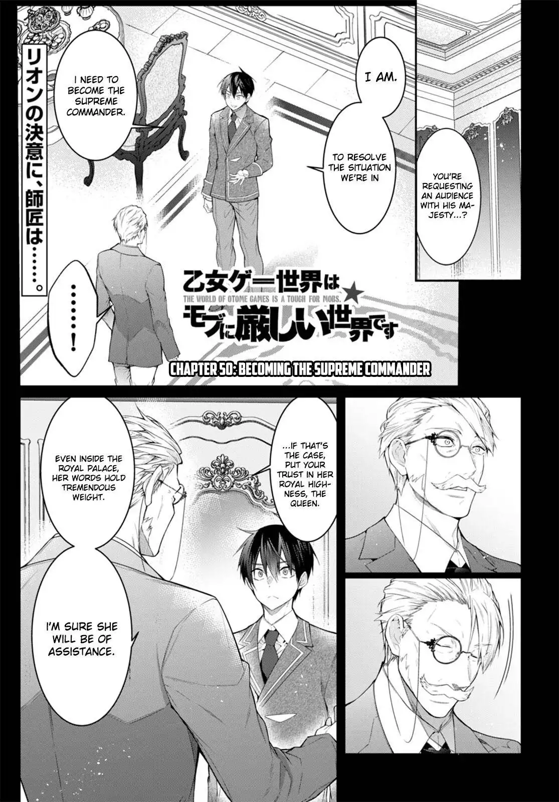 Otome Game Sekai wa Mob ni Kibishii Sekai Desu Chapter 50 1